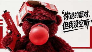 对对对你说得对