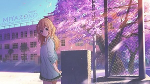 宫园薰