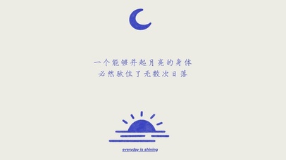 日落
