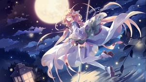 耀夜姬