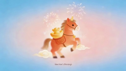马年元宝