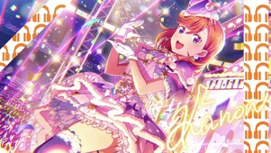 涩谷花音