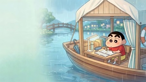 水上学习小新
