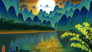 国潮山水