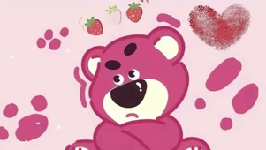 可爱草莓熊