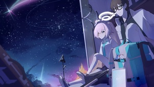 星野