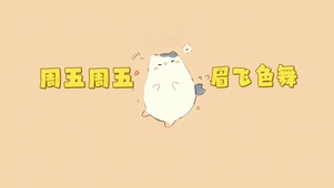 4k打工人壁纸