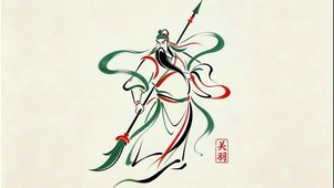线条风彩绘关二爷！