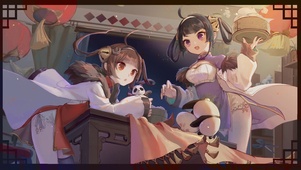 元旦贺图