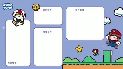 代办事项分区壁纸