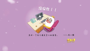 文字控唯美励志语录经典语录
