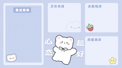 可爱卡通桌面壁纸