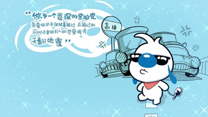 文字资深酱油党天翻地覆小白狗车