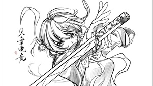 刃（作者：Behre）