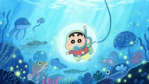 海底探险