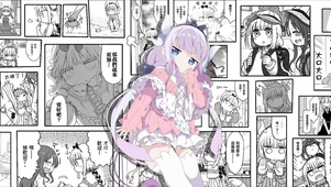 康娜