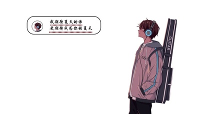 吉他男孩