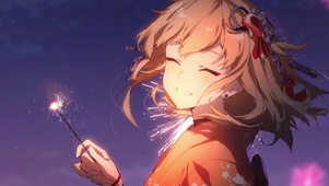 花火
