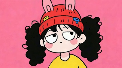 可爱小清新