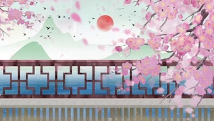 红日青山落叶