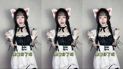 夹子音变装