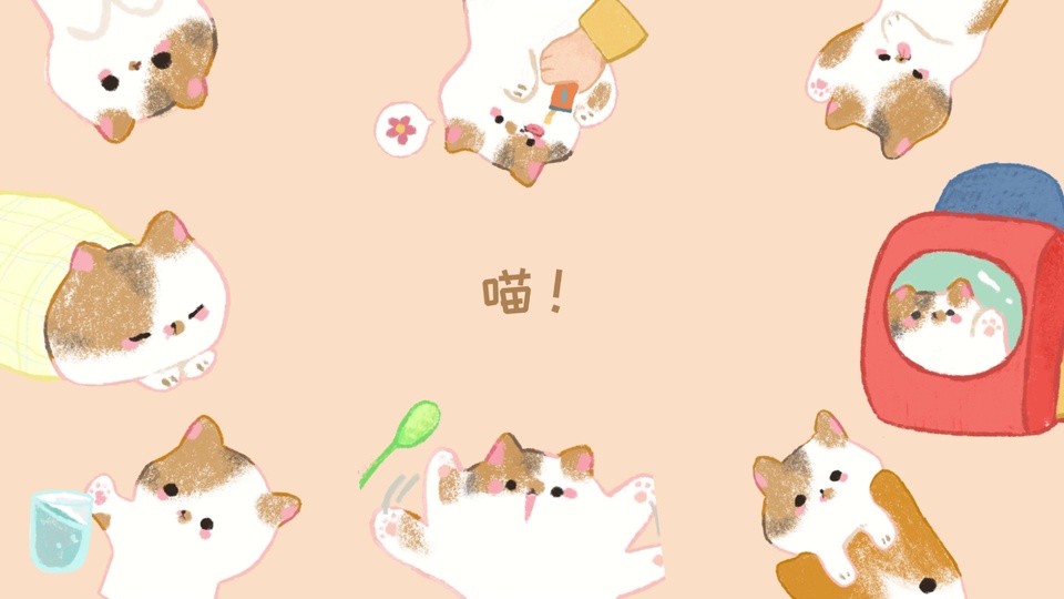 浅暖橙色背景上绘有多只白棕相间的Q版三花猫，姿态各异，画面中央有棕色手写的“喵！”和带粉色小花的白色对话气泡。