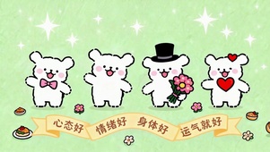 样样好可爱小狗