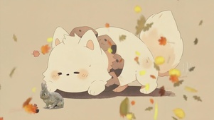 初秋