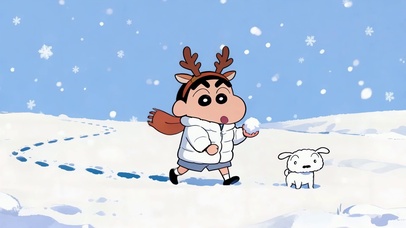 冬雪漫步蜡笔小新