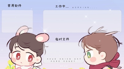 待办事项分区壁纸