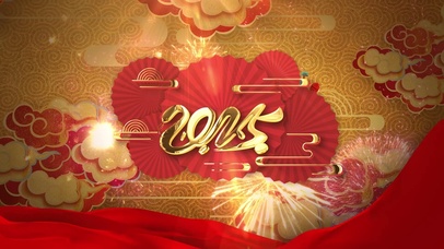 蛇年祝福开门红