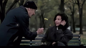祝你快乐