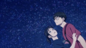 星空