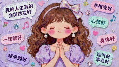 紫色系可爱女孩