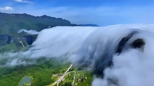 南川云瀑