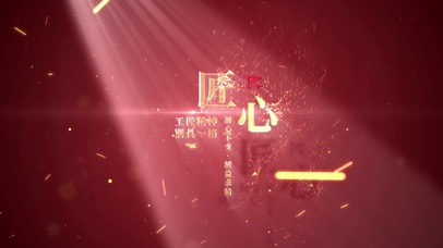 极简红色金子背景