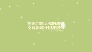 文字控经典语录纯色背景