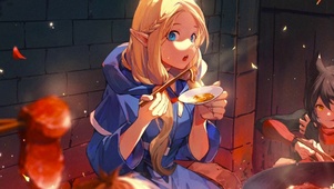 美味