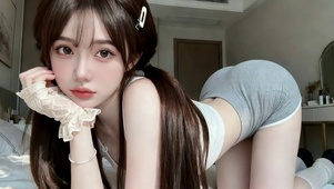 居家氛围感辣妹