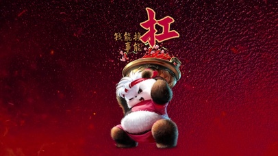 熊非熊运动图鉴举重