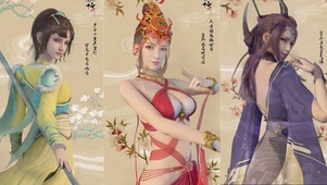 银尘飘渺-少年歌行-女主三合一