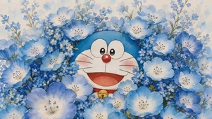 花丛中机器猫