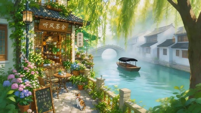 江南意境