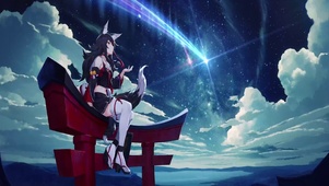 大神澪
