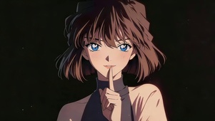 灰原哀
