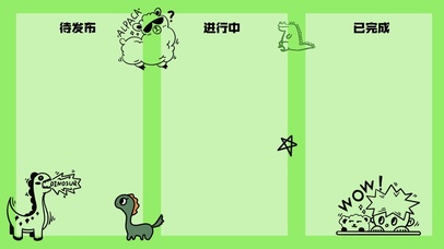 恐龙插画电脑桌面分区壁纸