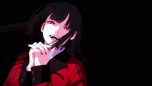 蛇喰梦子