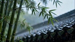 下雨天