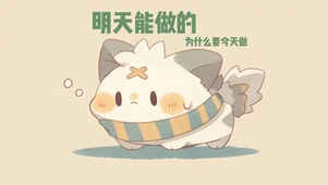 4k打工人壁纸