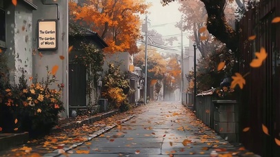 静谧清冷秋日落叶街道